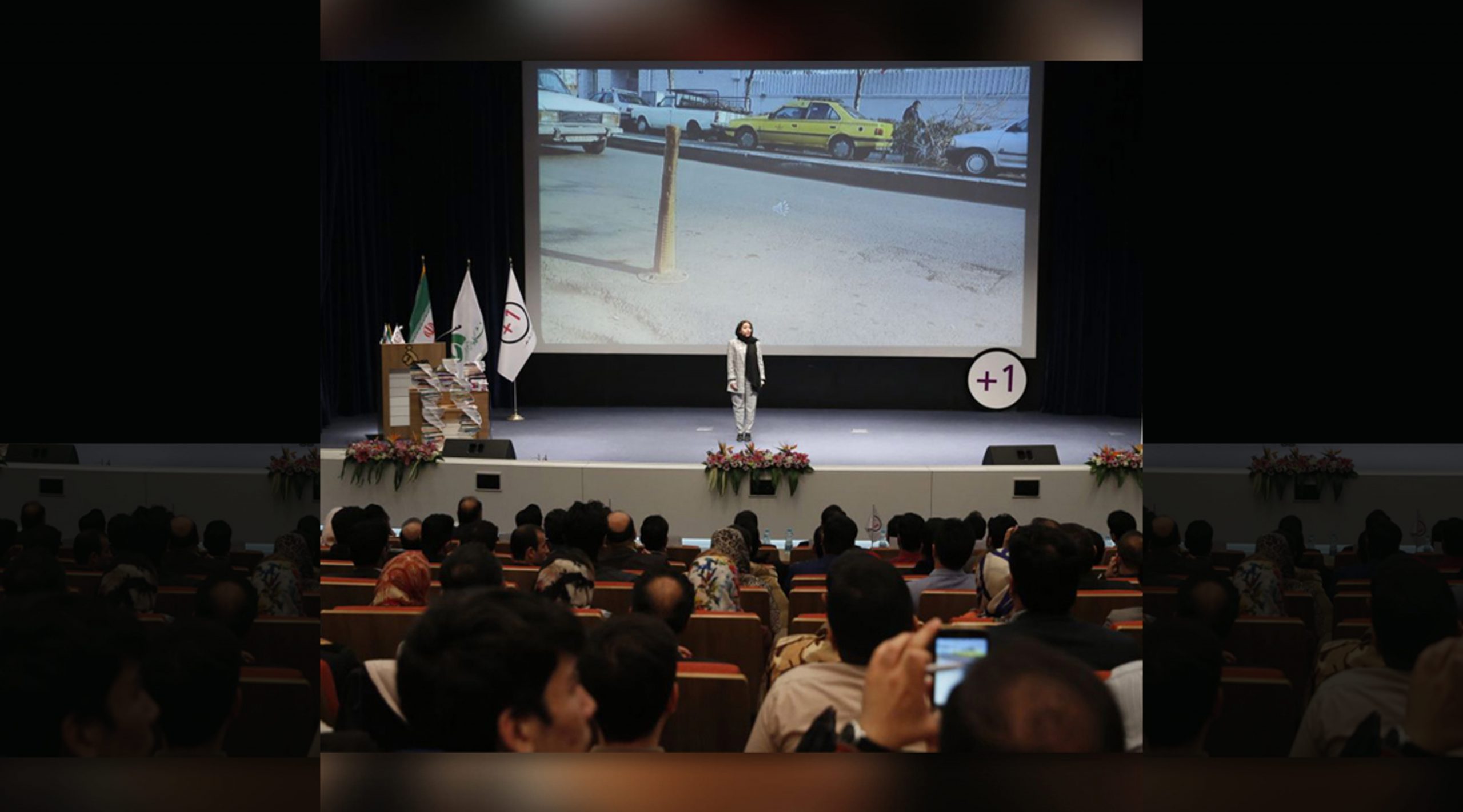 رایحه-صنعتگر-در-بیشتر-از-یک-نفر