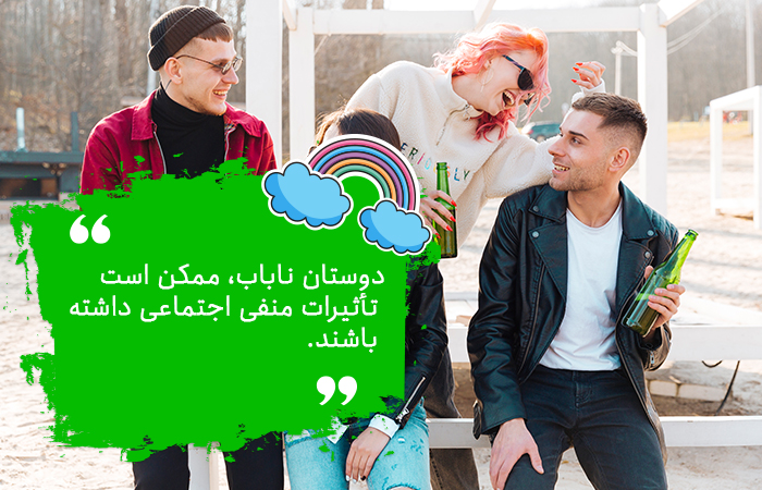 روابط دوستی نوجوانان