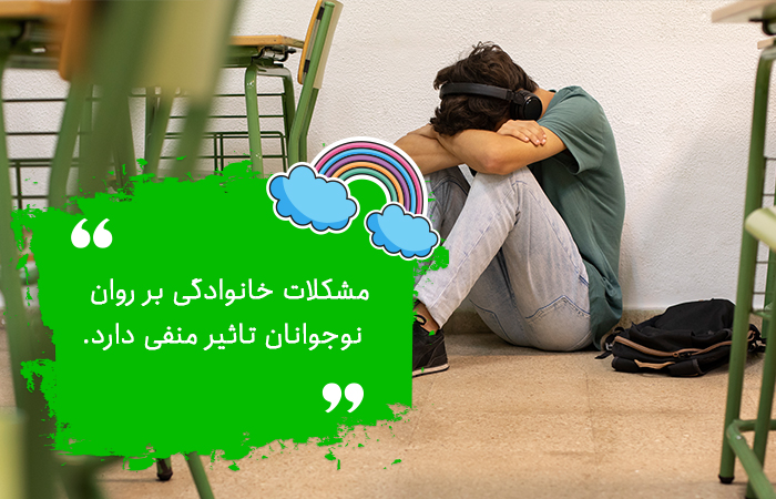 اعتیاد به فناوری و رسانههای اجتماعی از مشکلات نوجوانی
