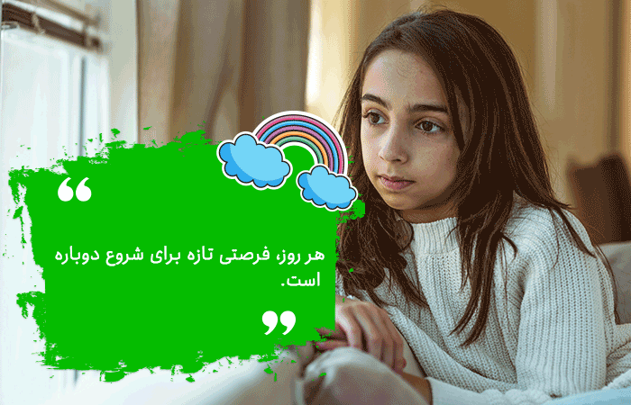 عوامل مؤثر در ایجاد افسردگی در نوجوانان دختر