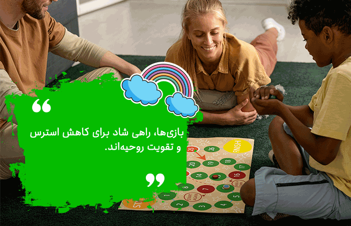 بازی جذاب برای نوجوانان