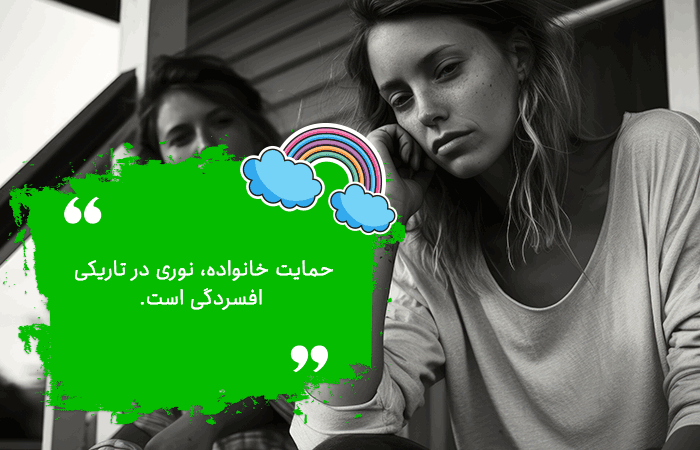 افسردگی دختران 